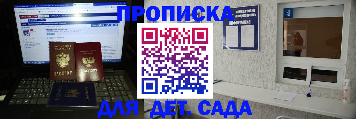 найти адрес прописки в Торжоке