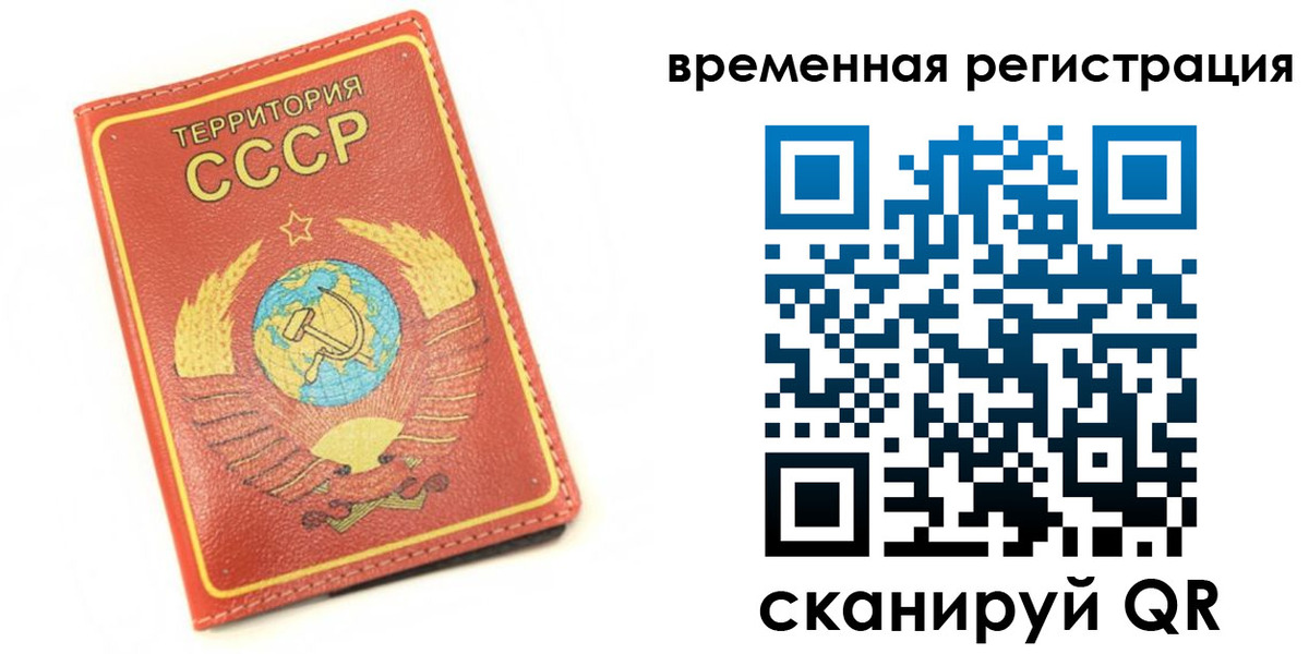 временная регистрация адрес в Торжоке