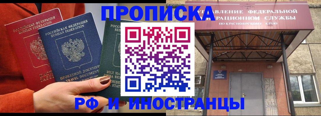 найти адрес прописки в Торжоке