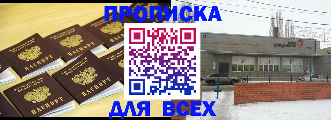 регистрация в Торжоке