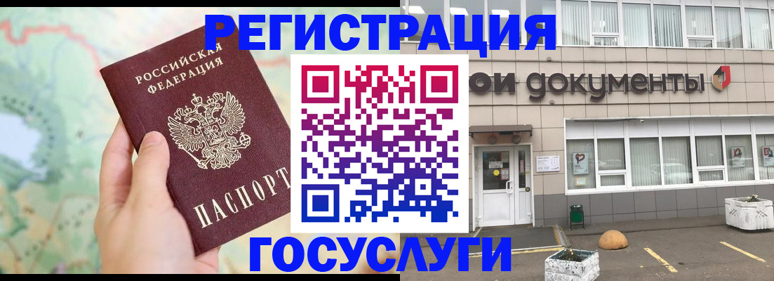 прописка гарантия в Торжоке